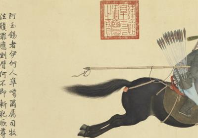 图片[2]-Ayusi Sweeping Bandits with a Lance-China Archive